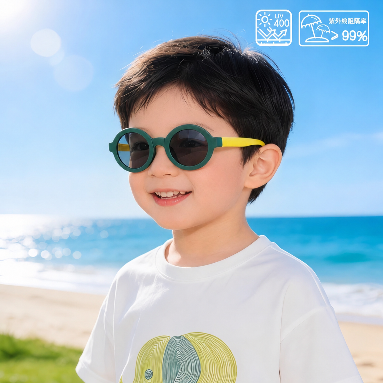 1 x Lentes de Sol UV400